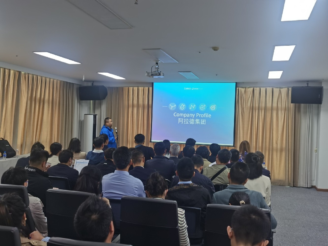 阿拉德（中国）应邀参加“昆明以色列智慧水务科技商务对接会”