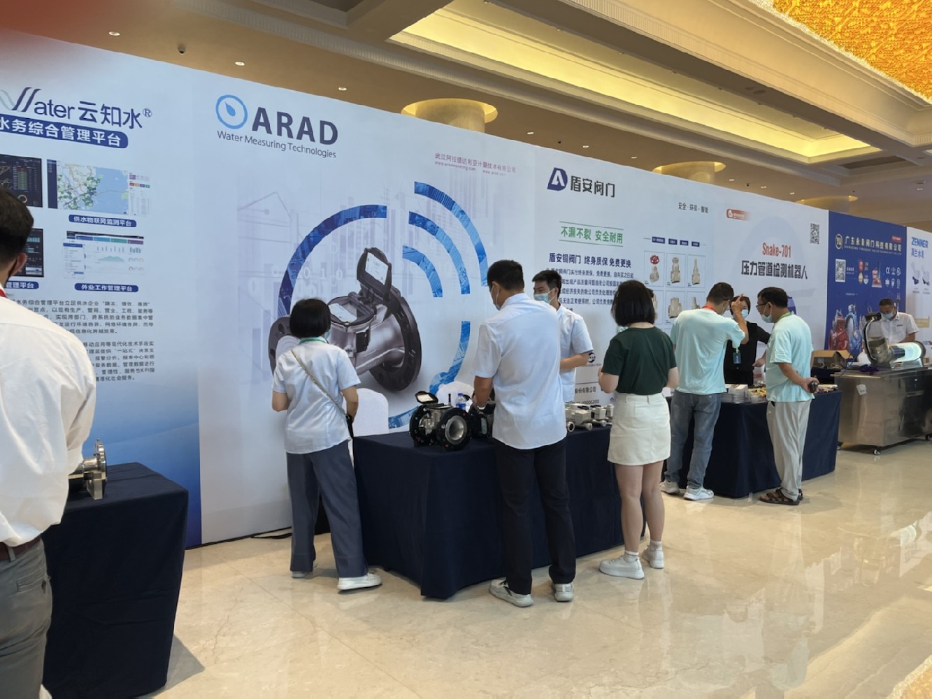 阿拉德（中国）应邀参加浙江省城市水业协会科技委、供水委、设备材料委员 2021年年会暨水务行业高峰论坛