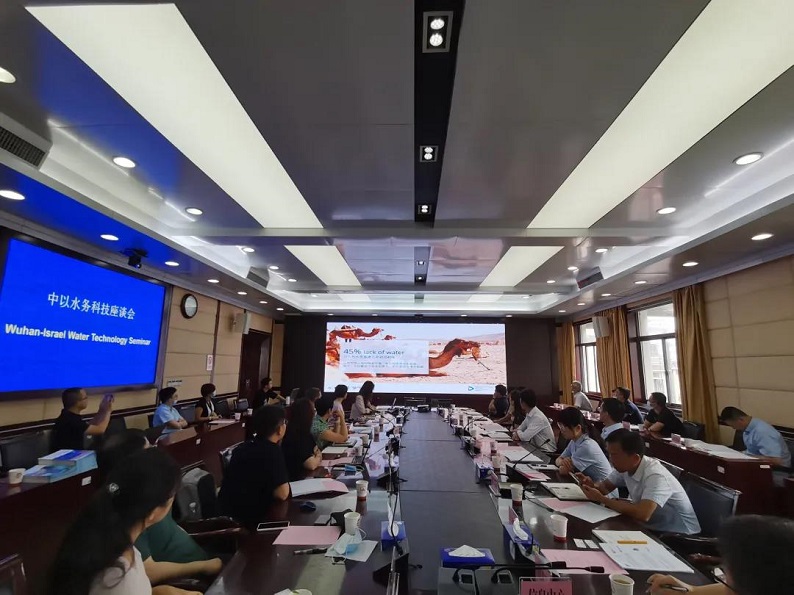 阿拉德（中国）参加中以（武汉）水务科技座谈会