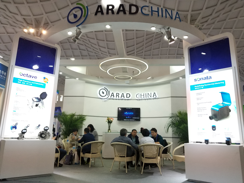 阿拉德（中国）参展海口第十二届中国城镇水务发展国际研讨会与新技术设备博览会