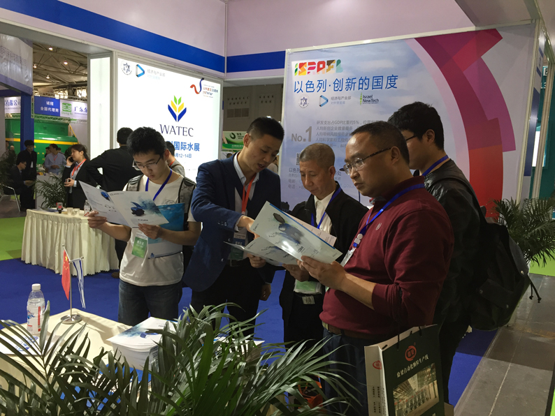 ARAD参加2017CDWE成都国际水展