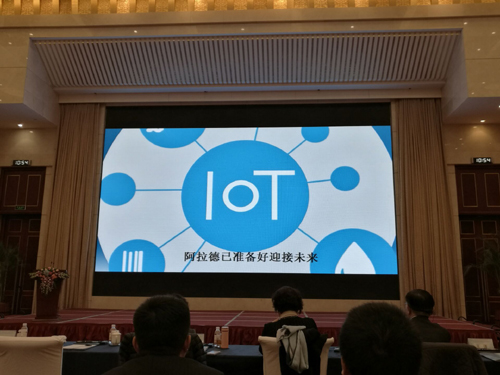 山东省-以色列水科技企业商务对接会隆重召开